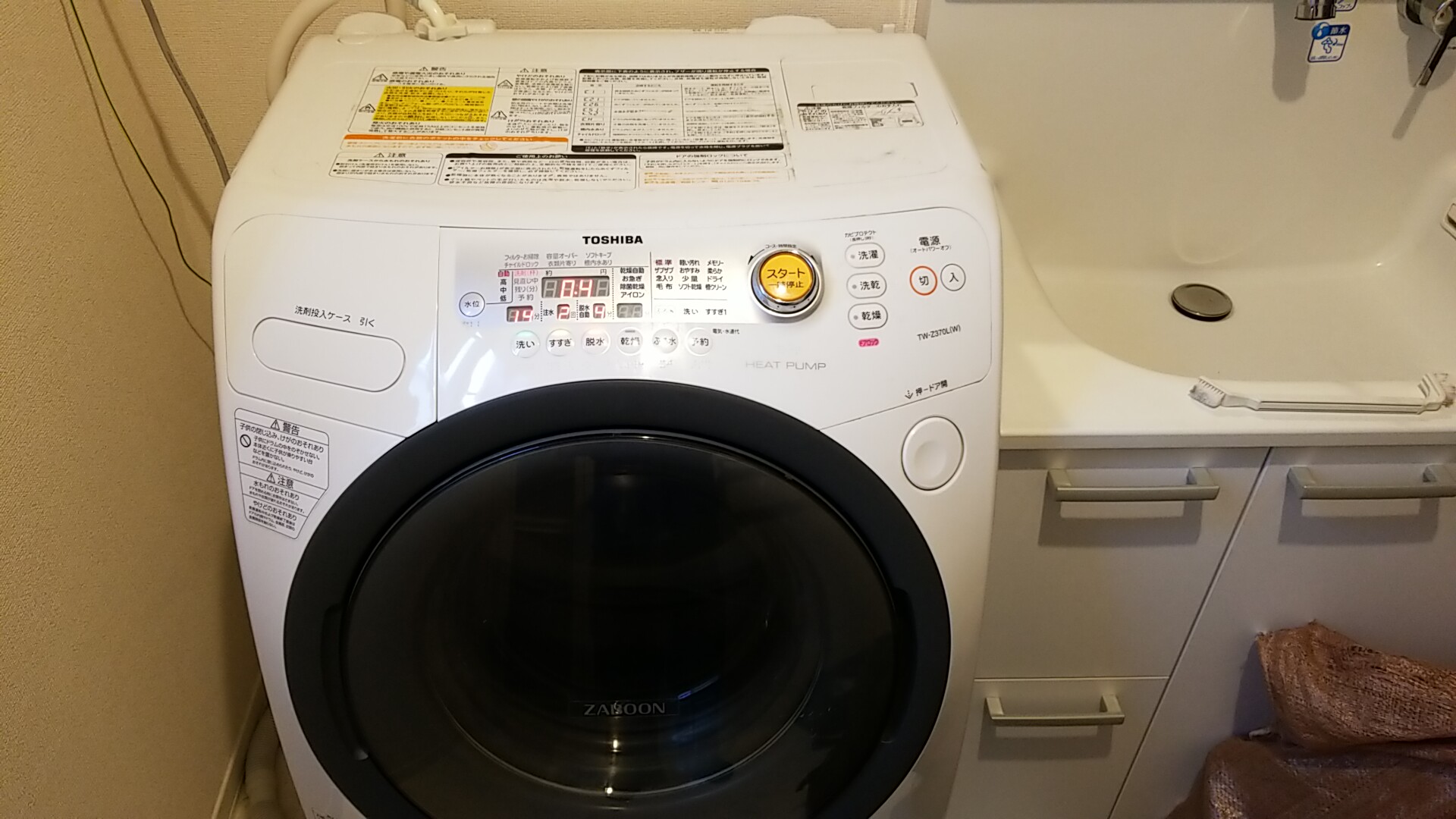 名古屋市中区大須 東芝製ドラム式洗濯乾燥機 乾燥循環系統のみ清掃作業